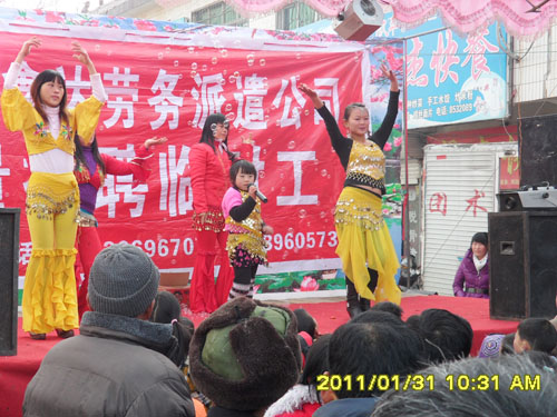 2011招工宣傳現(xiàn)場(chǎng)